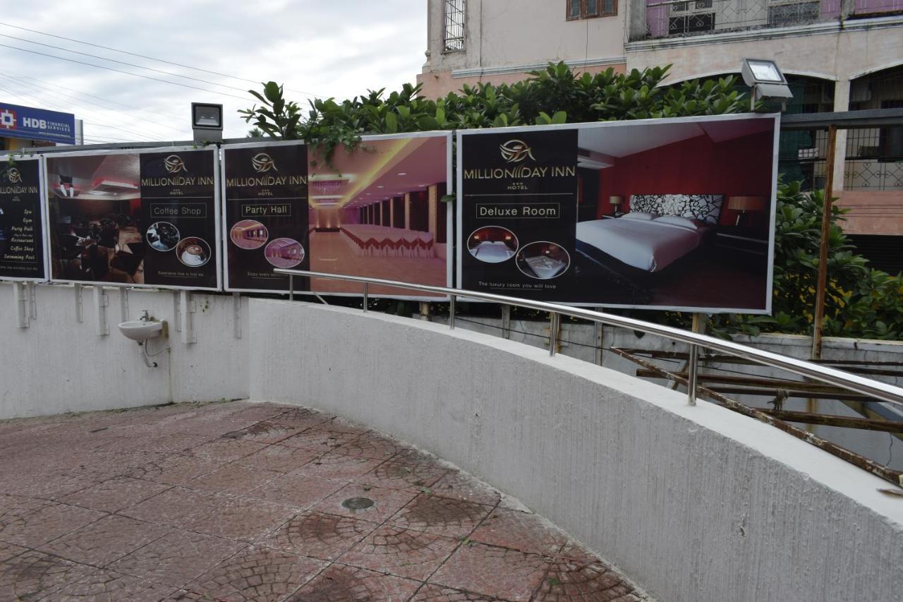 Hotel Millionday Mayiladuthurai Exterior photo